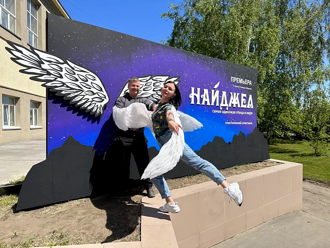 Фото предоставлено Алтайским музыкальным театром